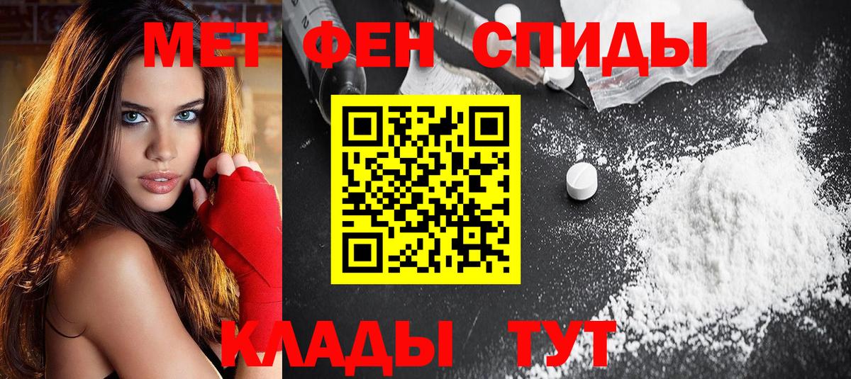 Гашиш Еманжелинск