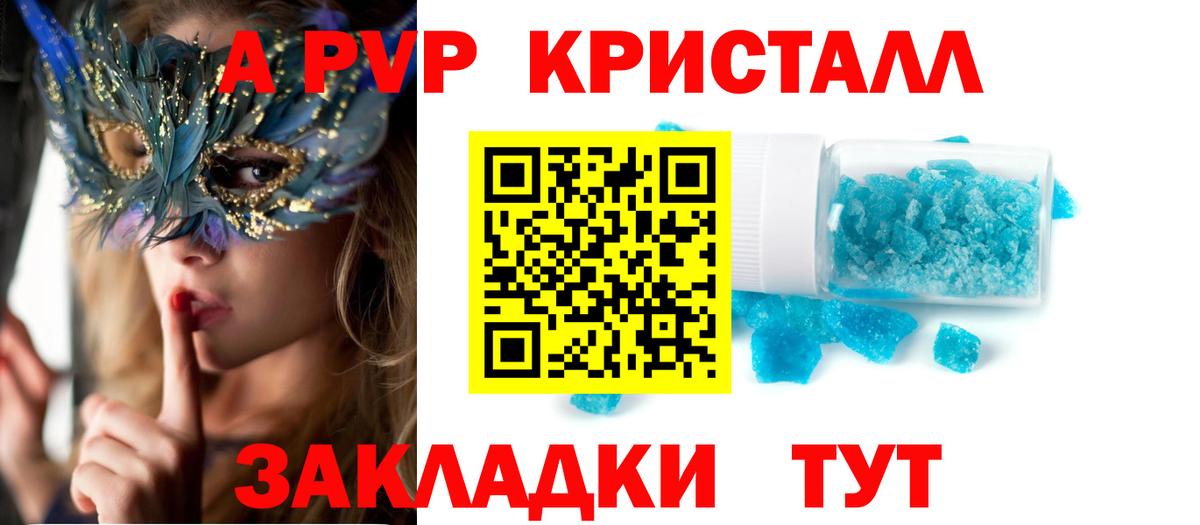Alpha PVP СК Еманжелинск