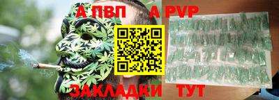 скорость mdpv Краснодар