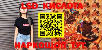 шишки Краснокаменск