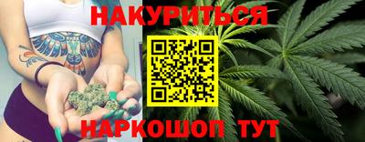 шишки Краснокаменск