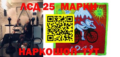 шишки Краснокаменск