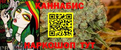шишки Краснокаменск