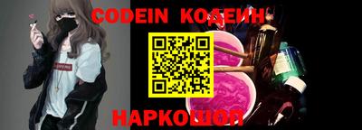 шишки Краснокаменск