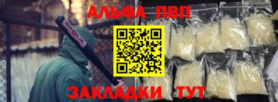 шишки Краснокаменск