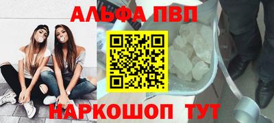шишки Краснокаменск