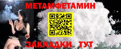 шишки Краснокаменск