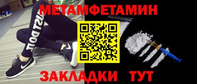 шишки Краснокаменск