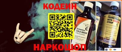 шишки Краснокаменск