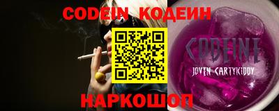 шишки Краснокаменск