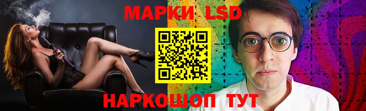 Лсд 25 экстази ecstasy  Вход с VPN  Еманжелинск  LSD-25 экстази ecstasy 