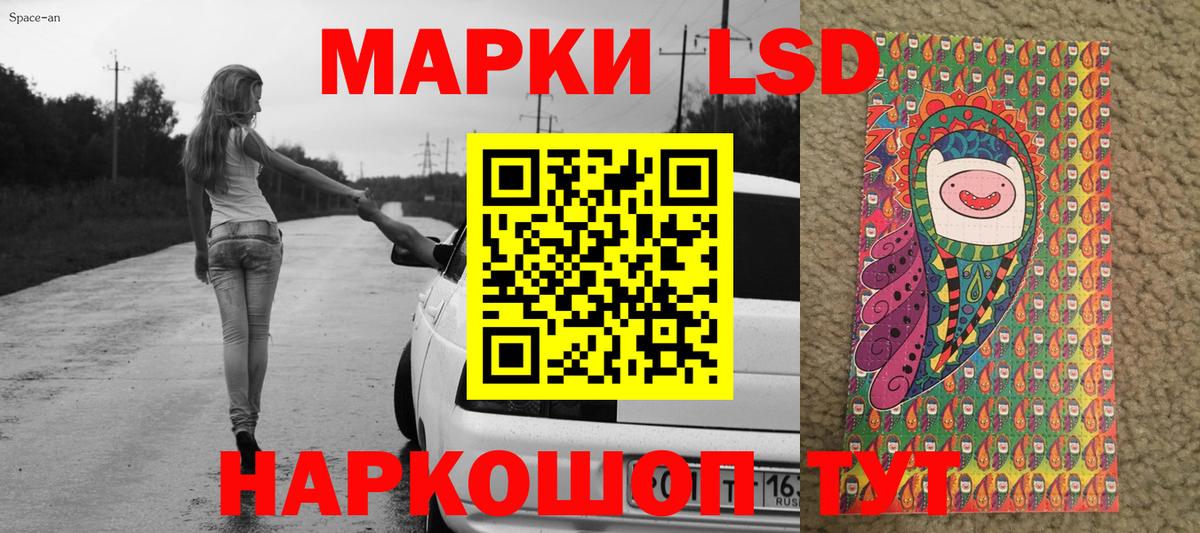 Марки 25I-NBOMe 1,5мг  где найти наркотики  Еманжелинск  Марки 25I-NBOMe 1,5мг  Вход с VPN 