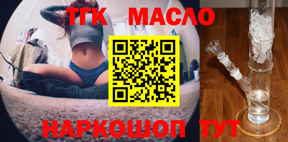 Дистиллят ТГК концентрат Еманжелинск
