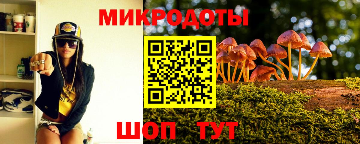 Еманжелинск  Псилоцибиновые грибы ЛСД  Вход с VPN  Псилоцибиновые грибы Cubensis 